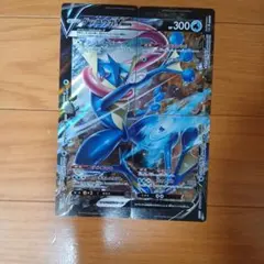ゲッコウガBREAK THE BEST OF XY 028/171 - メルカリ