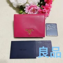 良品♡PRADA二つ折り財布