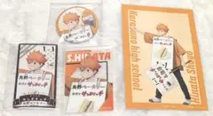 最終値下 定価以下 ハイキュー!! わくわく文化祭 日向翔陽 4点セット