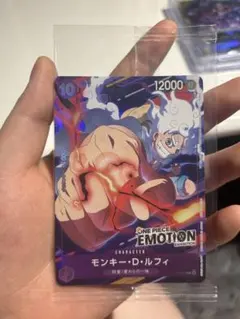 ワンピースカード モンキー・D・ルフィ 20th ANNIVERSARY 7枚 - メルカリ