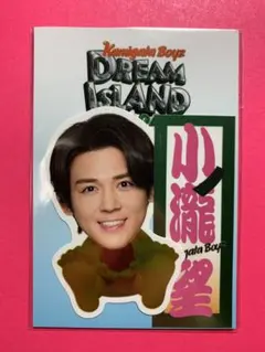 KAMIGATA BOYZ ステッカーセット　小瀧望