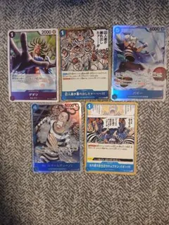 ワンピースカード　決戦の刻 ギャルディーノ　Mr.3　他5枚セット