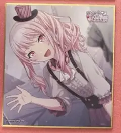 プロセカ 色紙 暁山瑞希