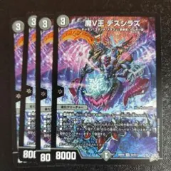 extra K（プロフ必読）@格安デッキ様 リクエスト 2点 まとめ商品 