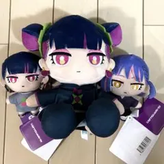 2026年最新】ずとまよ ぬいぐるみの人気アイテム - メルカリ