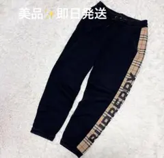 希少GUCCI グッチ リブトラックパンツ ジョガーパンツラメ入り 