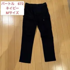 バートル ズボン