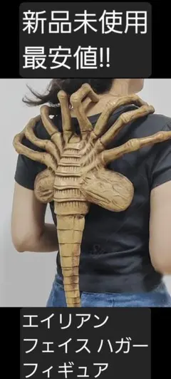 2026年最新】SF・ファンタジー・ホラーの人気アイテム - メルカリ