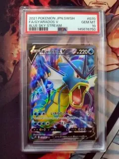 ギャラドスv　sr PSA10 2026年最新】SR ギャラドスVの人気アイテム - メルカリ