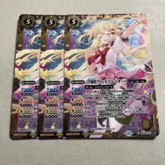 バトルスピリッツ 夏休み レイオーバ xレア 2枚 セット - メルカリ
