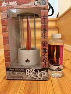 ☆ロゴス★ 暖炉 ★ 置くだけ暖炉 ★ テーブル暖炉 ★ 携帯暖炉 ★ 燃料付き 2026年最新】ロゴス テーブル暖炉の人気アイテム - メルカリ