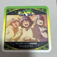 魔入りました！入間くん カラオケの鉄人コラボコースター