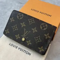 Louis Vuittonモノグラム ポルトフォイユ トレゾール 二つ折り財布