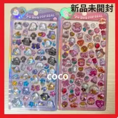 【新品未開封】ボンボンドロップシール　2種　ピンク　うさぎ　おばけ　ハロウィン