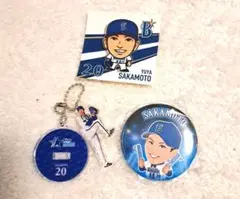 横浜ベイスターズ　　アクリルキーホルダー　坂本裕哉