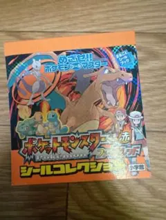 【レア】ポケモンシールのサムネイル
