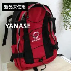 2025年最新】ヤナセ 防災 リュックの人気アイテム - メルカリ