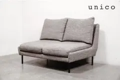 UNICO HOXTON ホクストン レザー 3シーターソファ送料込 ウニコ unico ホクストン HOXTON レザーソファ 3シーター 本革