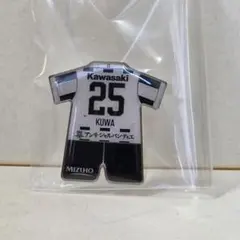 2025年最新】鍬先祐弥の人気アイテム - メルカリ