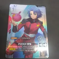 ガンダムカードゲーム アスラン・ザラ パラレル ショップバトル01 優勝
