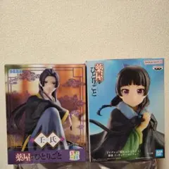 薬屋のひとりごとちょこのせプレミアムフィギュア壬氏&猫猫マオマオフィギュアセット