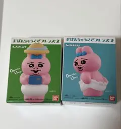 おぱんちゅうさぎフレンズ2