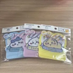 ちいかわ ダイカットフィルム チャック袋 3点セット ダイソー
