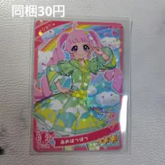 ひみつのアイプリ　あめぽつぽつ　ひまり