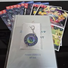 ポケモン レジェンズ アルセウス + アートブック + キーホルダー ポケモン レジェンズ Z-A アートブック & キーホルダー - メルカリ