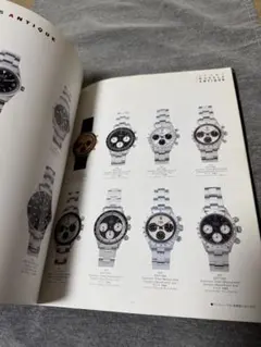 Item thumbnail for item 1edf8481-5b40-4d5f-b810-c44e40d0eef7