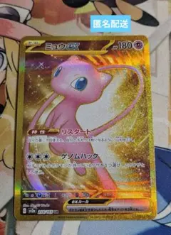 山崎(悠)※次回は2026年1月3日発送様 リクエスト 2点 まとめ商品