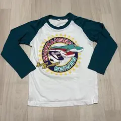 新幹線　長袖Tシャツ　120