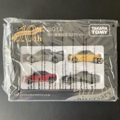 2026年最新】トミカセットの人気アイテム - メルカリ