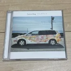 2026年最新】saucy dog cdの人気アイテム - メルカリ