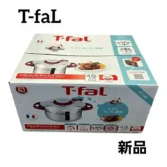 T-fal Clipso 圧力鍋 4.5L - メルカリ