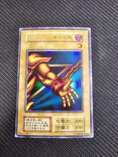 遊戯王、初期カード Amazon.co.jp: 遊戯王OCGカード 初期 月の使者 番号なし ノーマル : ホビー