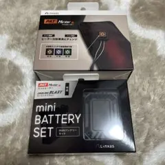 MIDORI ANZEN COOLFAN HIGH-POWER 2台セット - メルカリ