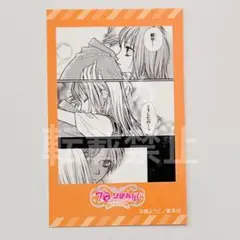 りぼん展 フォトカードコレクション 愛してるぜベイベ ⑦