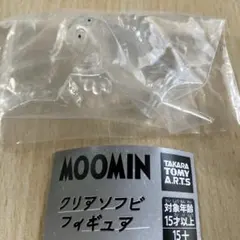 MOOMIN クリアソフビフィギュア　ニョロニョロ