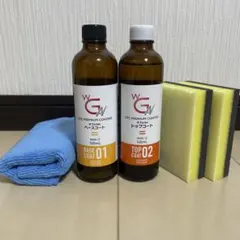 CPC スーパープレミアムコーティング EX-G メンテナンスセット 3点