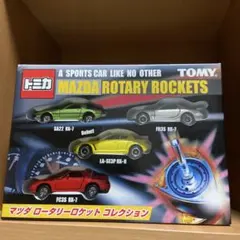 YOSHIHIKO FUJIMOTO様 リクエスト 2点 まとめ商品