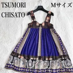 ツモリチサト マルチカラー 紫 オレンジ キャミワンピース ノースリーブ 花柄