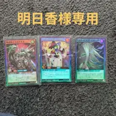 遊戯王OCGデュエルモンスターズカードセット