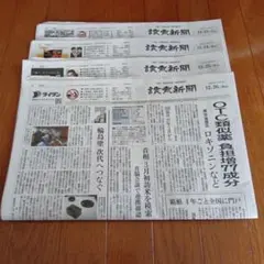 Item thumbnail for item 4e494801-7eaa-4ebe-b1b7-b94ba37361ca