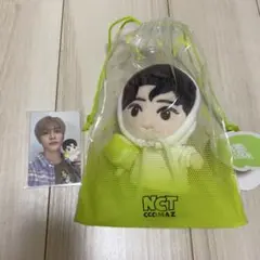 NCT CCOMAZ ぬいぐるみ　ジェヒョン
