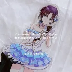 小宮果穂 7th 円環 公式アクリルスタンド 限定品 未開封 シャニマス