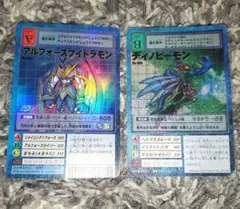 2026年最新】アルフォースブイドラモンの人気アイテム - メルカリ