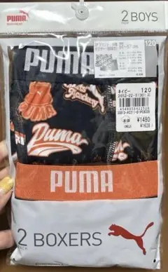 値下げ中　新品未開封　PUMA ボクサーパンツ　2枚セット　120 ネイビー