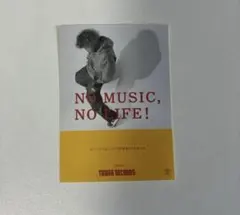 2025年最新】VAUNDY ポスターの人気アイテム - メルカリ