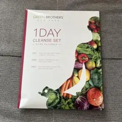 GREEN BROTHERS 1DAY CLEANSE SETのサムネイル